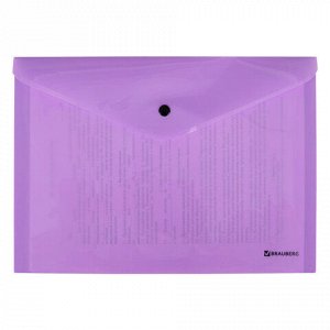 Папка-конверт с кнопкой BRAUBERG &quot;Pastel&quot;, А4, до 100 листов, непрозрачная, лиловая, 0,18 мм, 270475