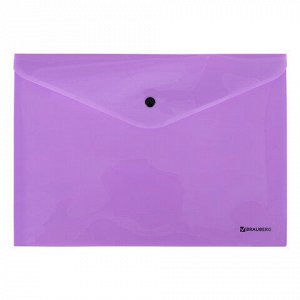 Папка-конверт с кнопкой BRAUBERG &quot;Pastel&quot;, А4, до 100 листов, непрозрачная, лиловая, 0,18 мм, 270475