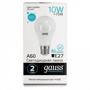 Лампа светодиодная GAUSS, 10(75)Вт, цоколь Е27, груша, нейтральный белый, 25000 ч, LED A60-10W-4100-E27, 23220