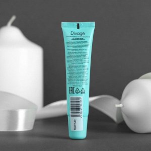 Бальзам для губ Divage Lip Rehab Balm, с ароматом ананаса