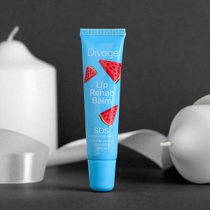 Бальзам для губ Divage Lip Rehab Balm, с ароматом арбуза