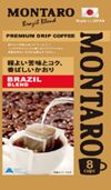 MONTARO Кофе Бразилия мол, фильтр-пакет 7 гр х 8 (12)