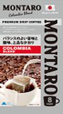 MONTARO Кофе Колумбия мол, фильтр-пакет 7 гр х 8