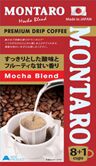MONTARO Кофе Мока мол, фильтр-пакет 7 гр х 8
