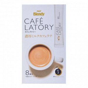 AGF CAFE LATORY Кофе растворимый молочный LATTE, стик (10 гр х 8)