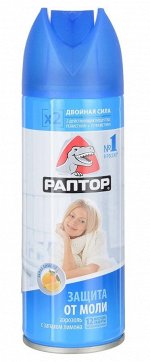 Аэрозоль от моли &quot;Раптор&quot; с запахом лимона , 175 мл