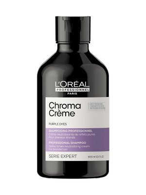 Loreal Professionnel Шампунь-крем Serie Expert Chroma Creme с фиолетовым пигментом для нейтрализации желтизны очень светлых волос, 300 мл, Лореаль Про