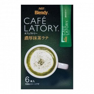 AGF CAFEL ATORY Чай зеленый  LATTE, растворимый, стик (12гр )