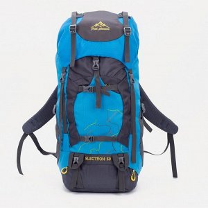 Рюкзак туристический на молнии 60 л, цвет синий