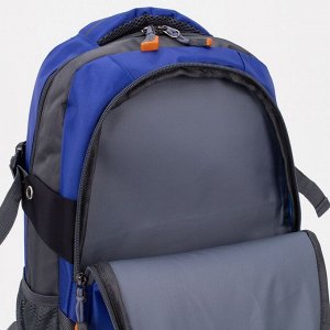 Рюкзак туристический на молнии, цвет голубой