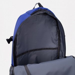 Рюкзак туристический на молнии, цвет голубой