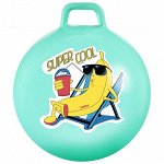 Мяч-прыгун с ручками Super Cool 65 см, 520 г, цвет бирюзовый