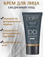 DD-крем &quot;Ballet&quot;
