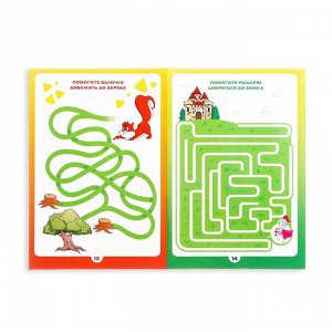 Развивающая книга-игра «Чем занять ребёнка? Весёлые лабиринты», А5, 26 страниц, 4+