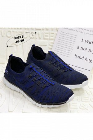 Мужские кроссовки 9193-3 темно-синие