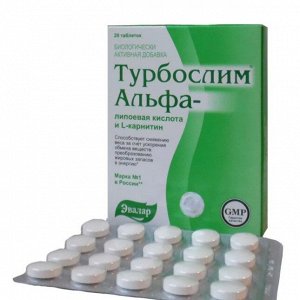 ТУРБОСЛИМ Альфа-липоевая кислота и L-карнитин таб. 0,55г №20 (БАД)