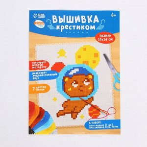 Вышивка крестиком «Мишка в космосе», 14х10 см