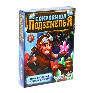 Настольная игра-бродилка на везение «Сокровища подземелья»