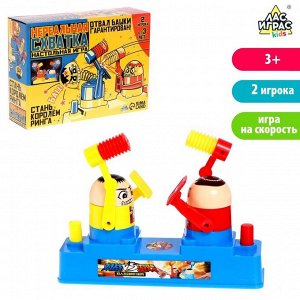 Настольная игра «Нереальная схватка»