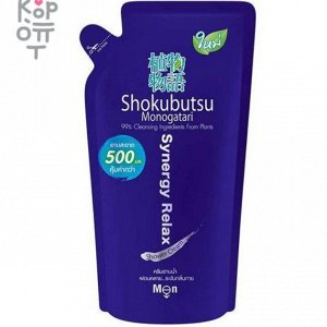 LION "Shokubutsu" Крем-гель для душа 500мл (мягкая упак) "Synergy Relax"