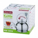 Заварочный чайник 1 л. из нержавеющей стали с ситечком Kamille