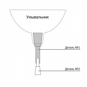 Рукомойник Рукомойник 3,0л. Размеры изделия: Д /Ш/ В 190 /190 /340 мм. Умывальник - рукомойник изготовлен из безопасного, пищевого полипропилена, не имеет токсичного запаха . Может быть установлен как