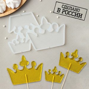 Силиконовая форма «Корона», 10?12 см, 7?9,5 см, 5,5?7 см, цвет прозрачный 7664267