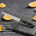 Ножи и аксессуары