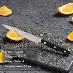 Ножи и аксессуары