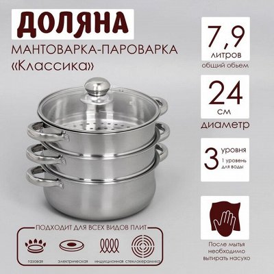 Посудная лавка SLON