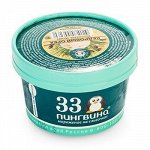 Десерт Верона (кедровый орех) на фруктозе 60 гр. СТАКАН