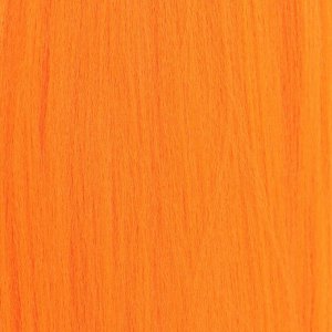 SIM-BRAIDS Канекалон однотонный, гофрированный, 65 см, 90 гр, цвет оранжевый(#Orange)
