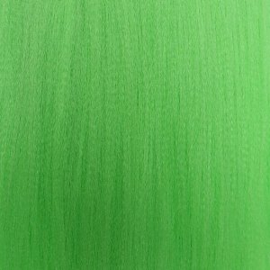 SIM-BRAIDS Канекалон однотонный, гофрированный, 65 см, 90 гр, цвет светло-зелёный(#Green)