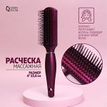 Расчёска массажная, 4 ? 23,6 см, цвет фиолетовый