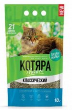 Наполнитель Котяра комкующийся классический 10л