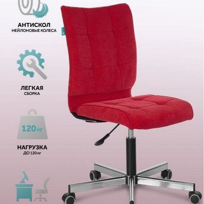 Самые популярные удобные, яркие, недорогие кресла для детей — Шикарные кресла для офиса и дома. До 120 кг