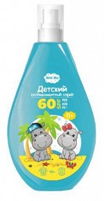 Солнцезащитный Крем SPF60 Детский 0+ &quot;Mini Me&quot; 150мл