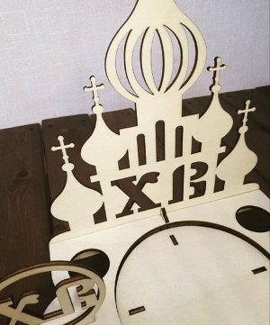 Подставка деревянная пасхальная для яиц и пасхи