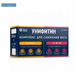 Комплекс для снижения веса «Унифитин» (со вкусом апельсина и малины), 28 саше