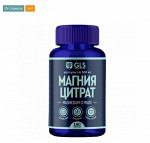 Магния цитрат с витамином В6 (магний Б6), 180 капсул