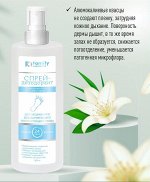 Дезодорант-спрей для кожи стоп с ментолом Family Cosmetics 200 мл