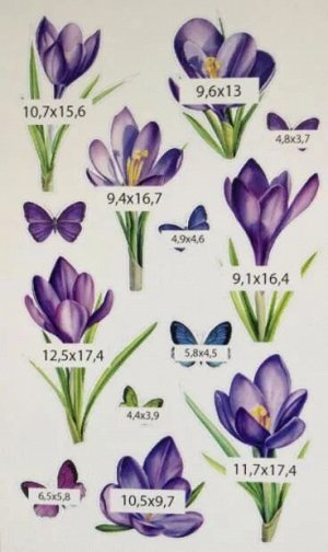 Декоративные виниловые наклейки &quot;Фиолетовые цветы&quot; 30х50 см