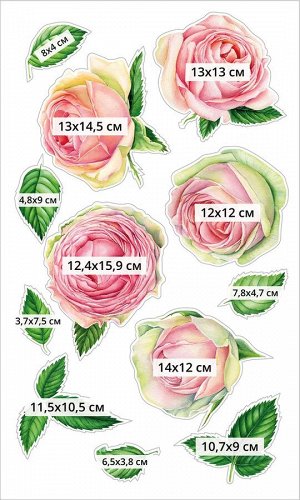 Декоративные виниловые наклейки &quot;Нежные розы&quot; 30х50 см