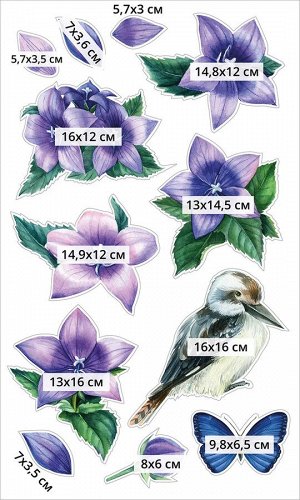 Декоративные виниловые наклейки "Птица с фиолетовыми цветами " 30х50 см