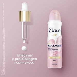 DOVE антиперспирант-аэрозоль защита от раздражений без липкости с Pro-collagen комплекс 150 мл