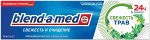 BLEND_A_MED Свежесть и Очищение Свежесть трав 100мл