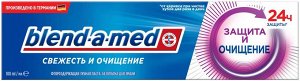 Зубная паста BLEND_A_MED Свежесть и Очищение Защита и очищение 100мл