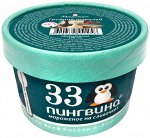 Тройной шоколад 60 гр. СТАКАН