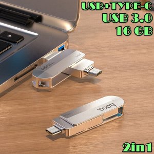 USB Флеш-накопитель HOCO UD10 Wise 2in1 16GB USB 3.0 Флешка