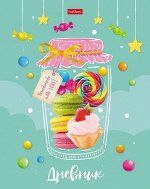Дневник 1-11 класс (твердая обложка) &quot;Сделано с любовью&quot; (074271) 27261 Хатбер {Россия}